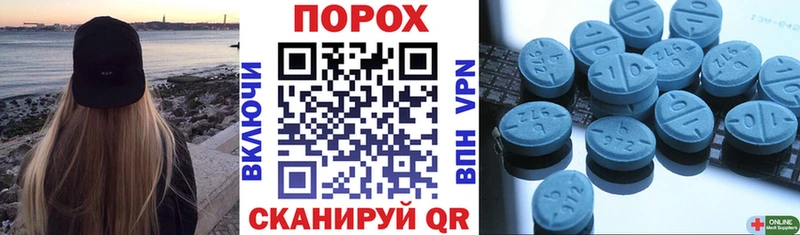 Amphetamine VHQ  маркетплейс Telegram  Белинский 