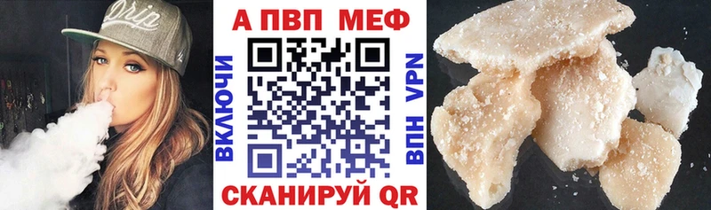 МЕГА онион  Белинский  Alpha PVP кристаллы 