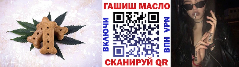 Canna-Cookies марихуана  где купить наркоту  Белинский 