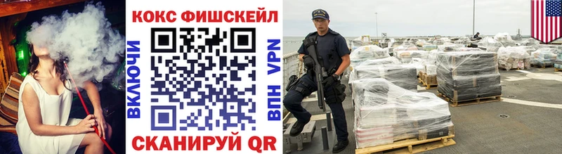 Cocaine Боливия  Белинский 