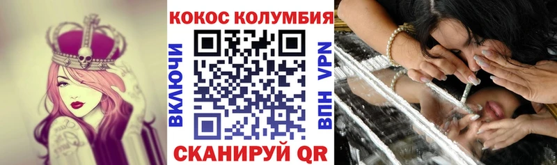 Cocaine 98% Белинский