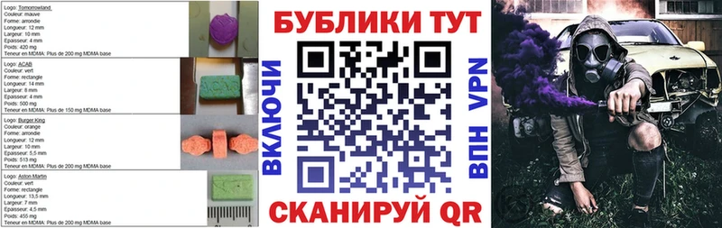Ecstasy XTC  Белинский 
