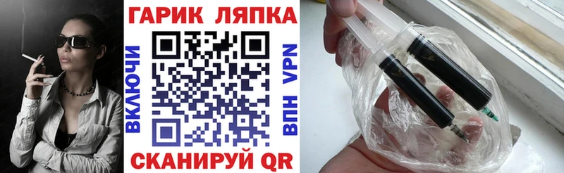 мориарти как зайти  Белинский  Гашиш убойный  как найти  