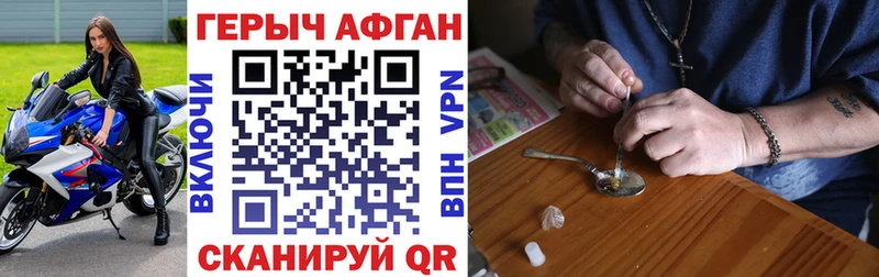 блэк спрут онион  Белинский  Героин афганец 