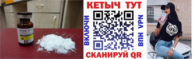 КЕТАМИН VHQ  маркетплейс как зайти  Белинский 