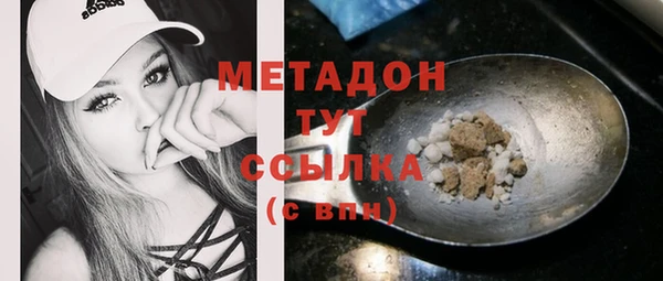 метамфетамин Аркадак