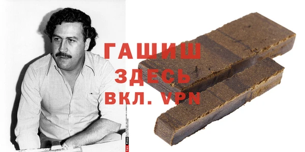 наркотики Армянск
