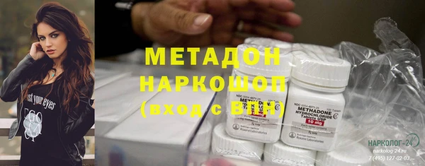 альфа пвп Рославль
