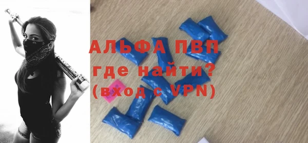 наркотики Армянск