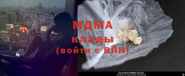 наркотики Арсеньев