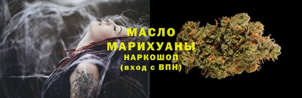 наркотики Армянск