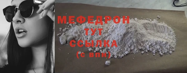 наркотики Армянск