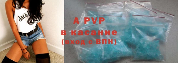 наркотики Арсеньев