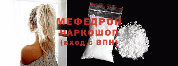 метамфетамин Аркадак