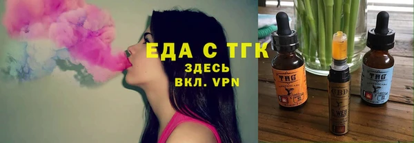 метамфетамин Аркадак