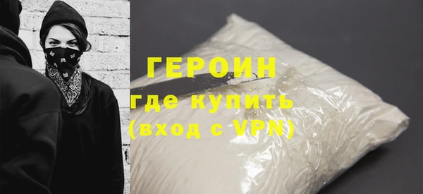 наркотики Армянск