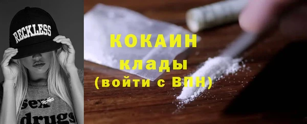 метамфетамин Аркадак