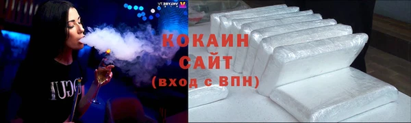 метамфетамин Аркадак
