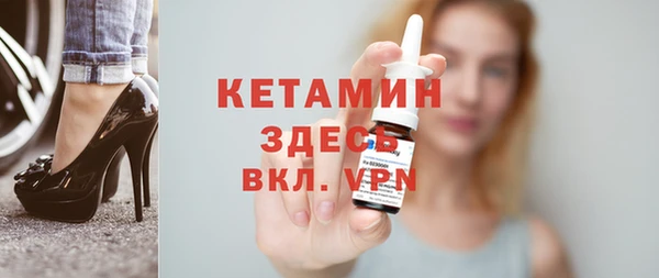 наркотики Армянск