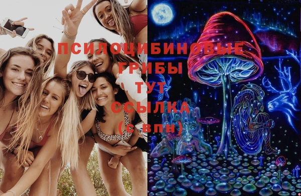 наркотики Армянск