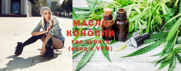 наркотики Арсеньев