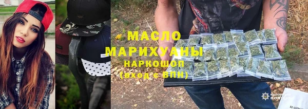 метамфетамин Аркадак