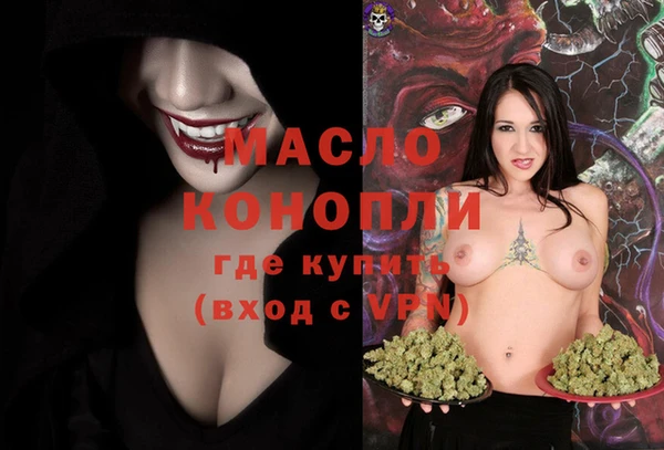 метамфетамин Аркадак
