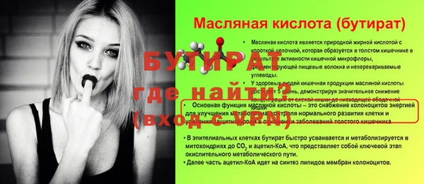 наркотики Арсеньев