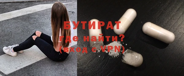 наркотики Арсеньев