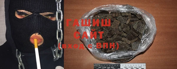 наркотики Арсеньев