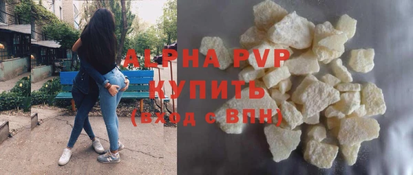 наркотики Арсеньев
