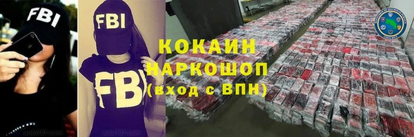 наркотики Армянск