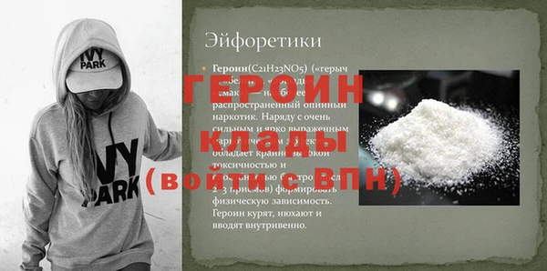 метамфетамин Аркадак