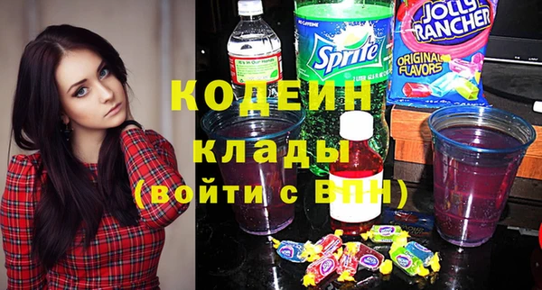 наркотики Армянск