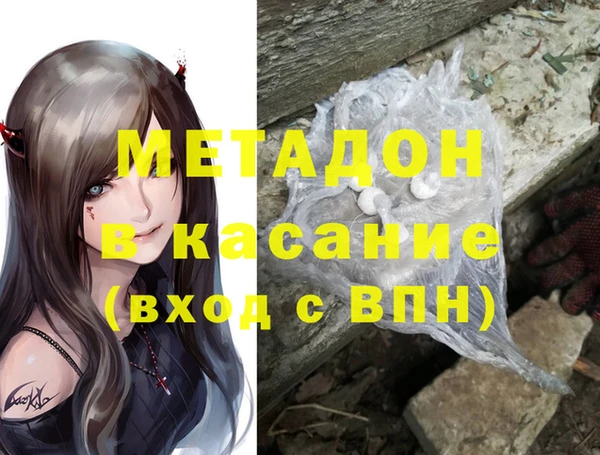 метамфетамин Аркадак