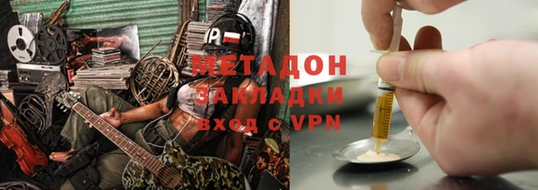 метамфетамин Аркадак