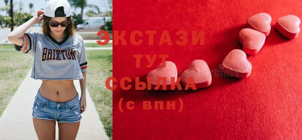 наркотики Армянск