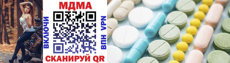 MDMA VHQ  Белинский 