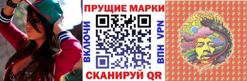 Марки NBOMe 1,8мг  наркошоп  ссылка на мегу ссылка  нарко площадка формула  Белинский 